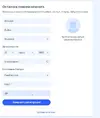 Скриншот 25-12-2024 234000.webp