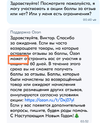 Screenshot_2024-12-26-07-29-46-139_ru.ozon.app.android-edit.webp