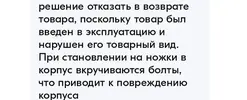 IMG_20241226_132935.webp