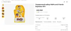 ммм.webp