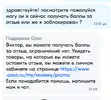 Screenshot_2024-12-26-14-19-45-556_ru.ozon.app.android.webp