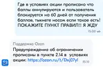 Screenshot_2024-12-26-16-59-01-027_ru.ozon.app.android.webp