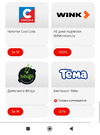 Screenshot_2024-12-26-19-09-14-863_ru.tander.magnit-edit.webp