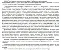 Колесо.webp
