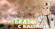 к вам курьеры с заказом.png