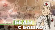 к вам курьеры с заказом.webp