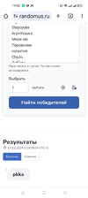 Screenshot_2024-12-27-19-00-27-68_40deb401b9ffe8e1df2f1cc5ba480b12.webp