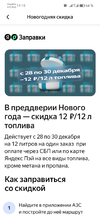 Screenshot_20241228_111007.webp