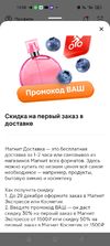 Screenshot_2024-12-28-13-50-56-21_df38fac376a1f5dac155d8460bcca7a1.webp