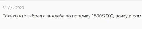 Скриншот 28-12-2024 192013.webp