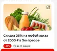 пром.webp