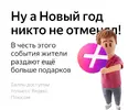 Screenshot_2024-12-29-22-53-46-480_com.yandex.mobile.plus.game.city.webp