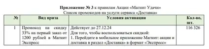 экспресс.webp