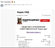 Screenshot_2.png