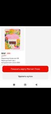 Screenshot_2024-12-30-14-58-34-598_com.miui.gallery.webp Screenshot_2024-12-30-14-58-34-598_com.miui.gallery.webp