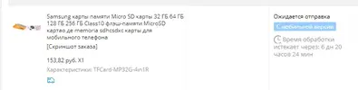 Screenshot.webp