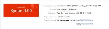 Post DNV  4.webp