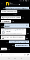 Screenshot_20180804-163834.webp