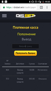 Screenshot_20180806-190509.webp