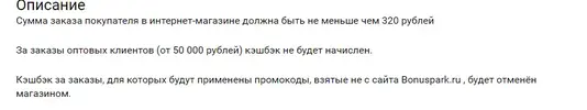 joxi_screenshot_1534048740996.webp