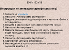 Безымянный.webp