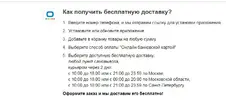 Снимок.webp