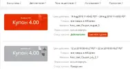 Безымянный.webp