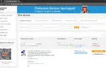 93773768572883 - копия.webp