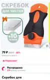 Screenshot_2024-12-31-05-22-23-570_ru.ozon.app.android.webp Screenshot_2024-12-31-05-22-23-570_ru.ozon.app.android.webp