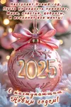 IMG-20241231-WA0015.webp