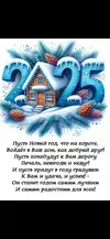 IMG_20241231_193226.webp