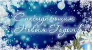 Снимок экрана 2024-12-31 212240.webp