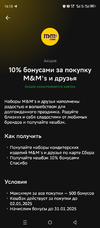 Screenshot_20250101-161831.webp
