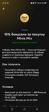 Screenshot_20250101-161824.webp