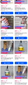 Screenshot_20250101-175903_OZON.webp