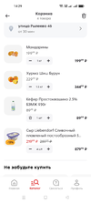 Screenshot_2025-01-02-14-29-19-50_06881e80c32bc911d966b483f8ec4c37.webp