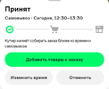 Screenshot_20250102_150015.webp