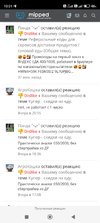 Screenshot_2025-01-03-10-01-37-844_com.yandex.browser.jpg Screenshot_2025-01-03-10-01-37-844_com.yandex.browser.jpg