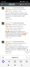Screenshot_2025-01-03-12-10-43-744_com.yandex.browser.webp