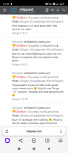 Screenshot_2025-01-03-12-57-58-630_com.yandex.browser.webp