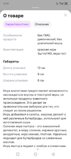 Screenshot_20250104-103213.webp