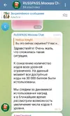 Screenshot_20250104-202544_Telegram.webp