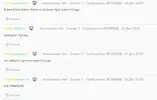 Скриншот 05-01-2025 132218.webp