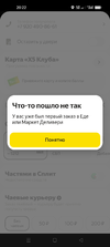 Screenshot_2025-01-05-20-22-10-67_296b03c546718beaeb064891c714c5e9.webp