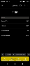 Screenshot_20250105_232606[1].webp