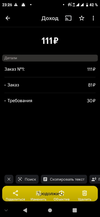 Screenshot_20250105_232616[1].webp