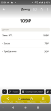 Screenshot_20250105_232633[1].webp