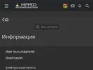 Screenshot_20250106-023441_Chrome.webp