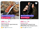 Screenshot_20250106-171033_OZON.webp Screenshot_20250106-171033_OZON.webp