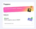 Скриншот 07-01-2025 164824.webp Скриншот 07-01-2025 164824.webp